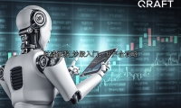 炒股入门：开户全攻略