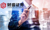 加速建设数字金融标杆城市，广州发布“数字金融二十条”